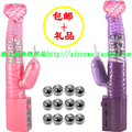 水晶棒女性自慰器性用品女用自慰器具 成人情趣用品