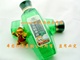 广源良菜瓜精华露敷脸精华150ML