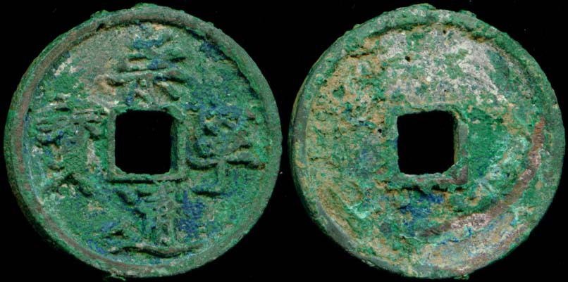 最贵古币哪种好?最贵古币价格,最贵古币排行榜