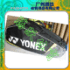 YONEX 双肩羽毛球包-BAG-7724