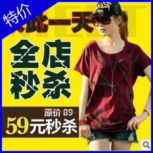 2012新款大码女装 胖mm韩版夏装 时尚修身钉珠亮片短袖t恤 女款潮