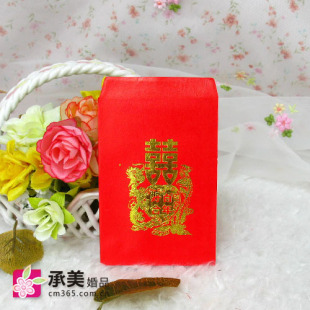  百年好合小红包15只装 迷你红包 婚庆用品 结婚红包 利事封