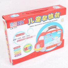 ������  LX-111����Ӣ˫����̻�