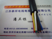 电线电缆1平方二十芯护套线，rvv20*1mm电源线信号线