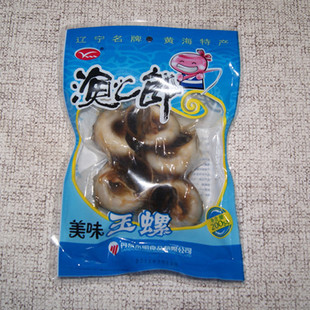  5袋包邮丹东港海鲜即食渔之郎鲜味玉螺 香螺 扁玉螺
