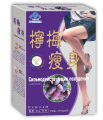 百分百柠梅瘦身螺旋藻减肥绿色健康系列 中药水果蔬菜