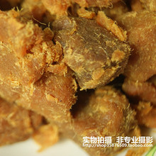 【拍卖】台湾风味 XO酱牛肉粒 超好吃 一元起拍
