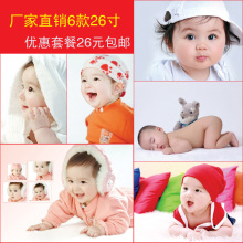 6款26寸宝宝图片 准妈妈必备宝宝海报 早教胎教婴儿海报 高清包邮