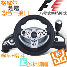 Руль ПК для PS2 для PS3