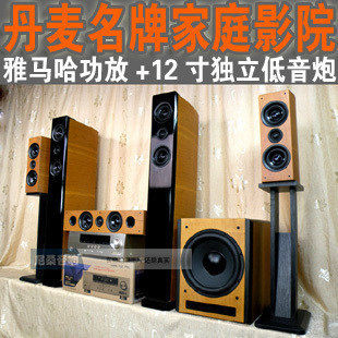 全新丹麦哈士高级音箱/12寸重低音/原装367功放5.1卡拉OK家庭影院