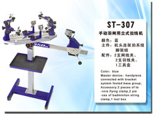 新品flex佛雷斯〓手动网羽拍拉线机 ST-307『专柜正品.假一罚万』