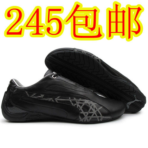 ��Ʒ����PUMA ����Ƥ ��������Ь ����Ь ��Ь ȫ�� ��