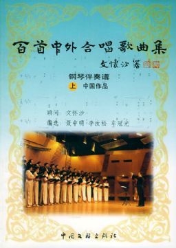 冠:?瑞麟《不用?字的研究:?深度思考力的?性研