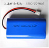 7.2v7.4v教学腰挂扩音器，电池18650充电锂电池组便携式2600mah