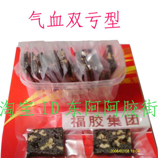  疯狂好礼物气血双亏畏寒怕冷福牌阿胶切片固元膏真空包装包邮