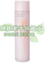 美国安利雅姿ARTISTRY基础补水滋润紧肤水 104127