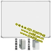 90*120cm普通国产单面白板，磁性书写白板，(上海市区免费送货)