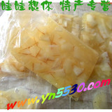 无敌推荐 可以看见椰子的椰子糖 嚼着吃 香！浓！进口零<span class=H>食品</span>特产