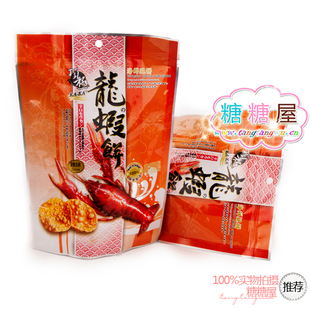  台湾特产食品膨化食品ka-ka龍蝦餅（龙虾饼）辣味 40（53）g