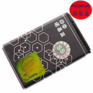 NOKIA行货BL-5<span class=H>C</span>诺基亚<span class=H>3208</span><span class=H>c</span> 5130 2730<span class=H>c</span> 3110<span class=H>c</span>原装电池N70电板N72