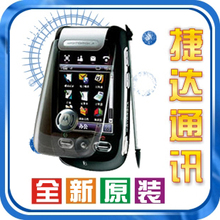 摩托罗拉A1200e 翻盖<span class=H>智能</span><span class=H>手机</span> Motorola/摩托罗拉 EX211