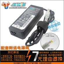恒拓源™ ibm 联想 thinkpad t60 t61 t400 t410i t420笔记本 电源