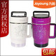 官方授权 九阳 JYD-P11S81豆浆机 正品包邮<span class=H>送红包</span>