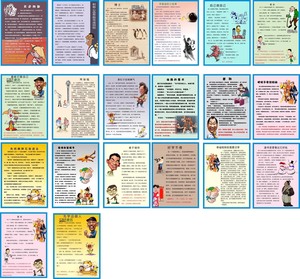 208厕所卫生间洗手间爆笑搞笑开心一笑话幽默