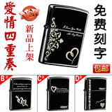 美国原装专柜正品<span class=H>zippo</span>打火机 2010 永恒的爱 爱情四重奏 正版ㄘ