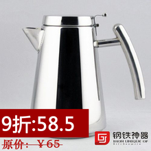 不锈钢冷水壶 凉水壶 不锈钢咖啡壶 摩卡壶 STARBUCKS星巴克 正品