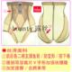 黛安芬秋冬08新款超强收胃收腰腹提臀K