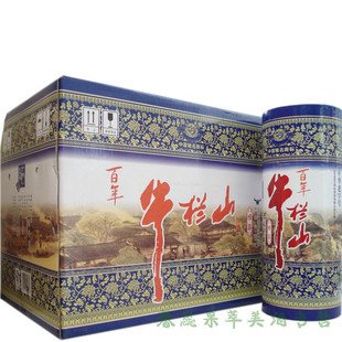 陈年老酒中国名酒贵州茅台酒镇高度白酒53度