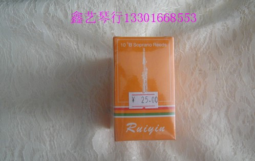 特价瑞音高音直管萨克斯哨片|ruв категории музыкальный инструмент/гитара/пианино/аксессуары, музыкальный инструмент оборудование, Рид - от Buy2taobao.com для оказания профессиональной услуги покупки агента Taobao