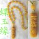 蝶玉缘 天然优质黄玉龙柱项链04款(毛衣链)