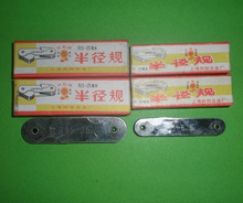 ★钻石信誉★上海向阳工具R规/R1-6.5