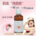 Beely毛周去角质精华液50ml 赶走鸡皮疙瘩 展现真丝般美肌