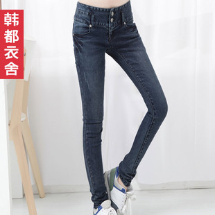  韩都衣舍折扣店韩国正品牌春装新品女装两粒扣中腰小脚牛仔裤