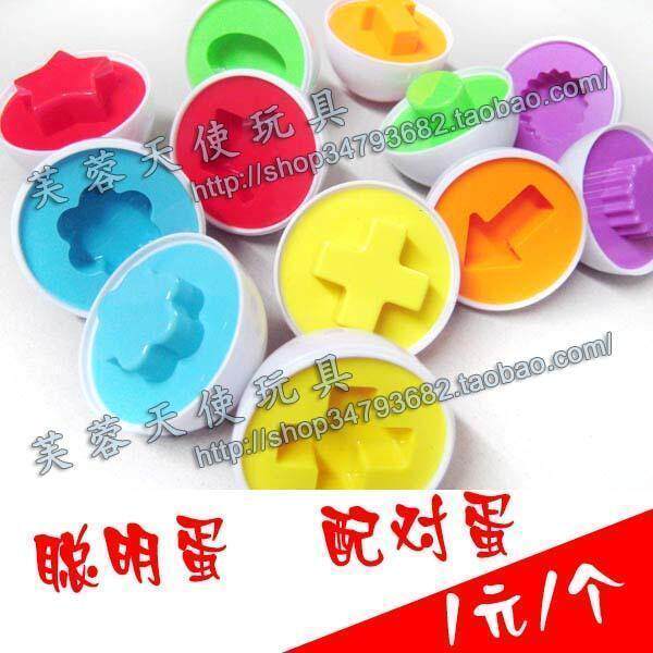 益智玩具 配对聪明蛋 扭蛋--认识颜色和形状的拼插积木类玩具0.02