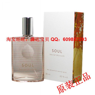 韩国原装The face shop自然热点香水-（橘黄）甜甜的花蕊芳香味