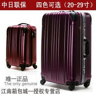 日本欧客正品ABS拉链/铝框拉杆箱旅行箱20寸/24寸/26寸/29寸七色