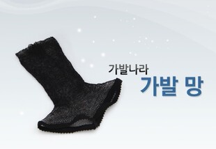  韩国正品 假发配件工具 专业高弹性 发网 发套 假发必备