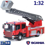 俊基1:32双排座斯堪尼亚[大型消防云梯车]儿童玩具合金消防车模型