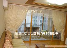 新款韩式绣花小玫瑰窗帘(特价超值6米)外贸库存大清仓