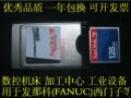 PCMCIA 转CF+128M CF卡套装 工控数控机床可用优质包退包换可开票
