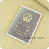 透明磨砂护照夹 律师执照护照套 正品护照本 护照袋 护照包 卡包