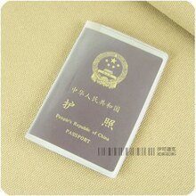 透明磨砂护照夹 律师执照护照套 正品护照本 护照袋 护照包 卡包