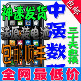 Samsung/三星 I9000 安卓手机 4寸电容屏 送耳麦+原装电池+8G卡
