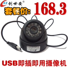 免布线 USB监控摄像头 插卡式监控头 TF卡摄像机 高清 摄录一体机