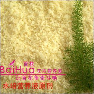 花肥|蔬菜肥料|各类肥料专卖┊水培肥料┊水培营养液原剂在类目 鲜花速递/花卉仿真/绿植园艺, 园艺用品, 家庭园艺肥料/营养土/营养液中 - 来自Buy2taobao.com提供专业的淘宝代购服务