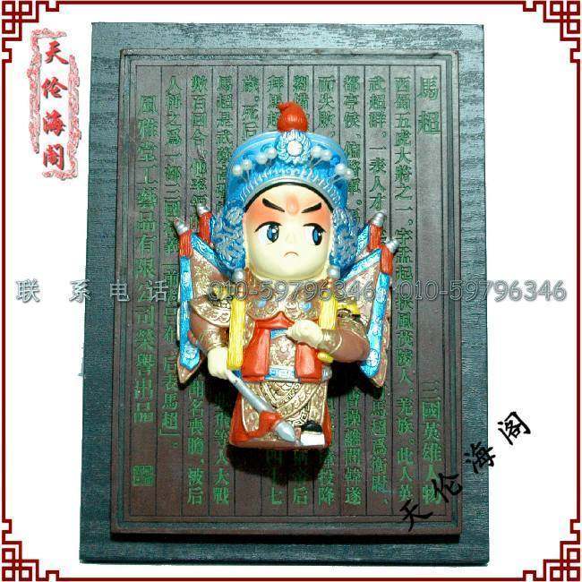 外事礼品商务礼品,中国剪纸画轴《十二<em>生肖</em>纳